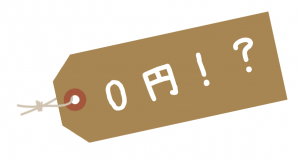 line 家庭教師