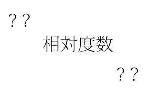 中1　数学　資料の活用