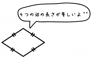 垂直二等分線　書き方　作図