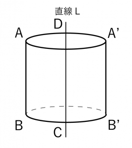 回転体　見取り図　書き方