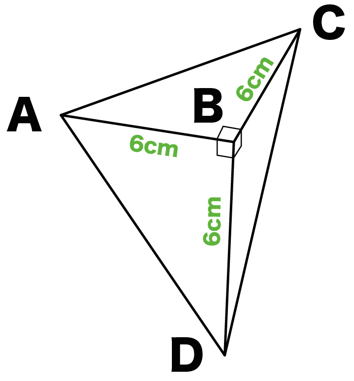 三角錐　高さ　求め方