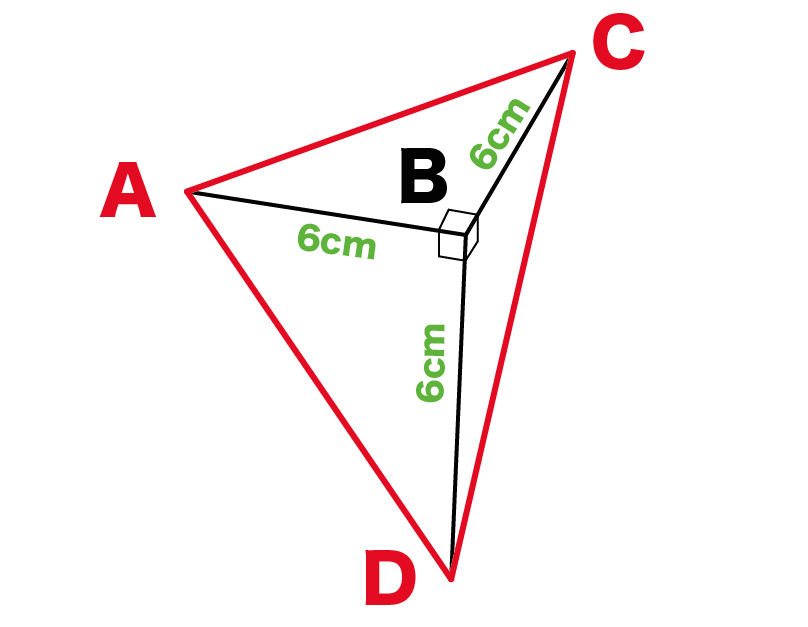 三角錐　高さ　求め方