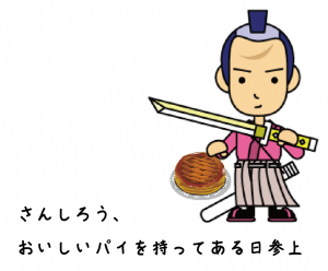 球の体積　求め方　公式