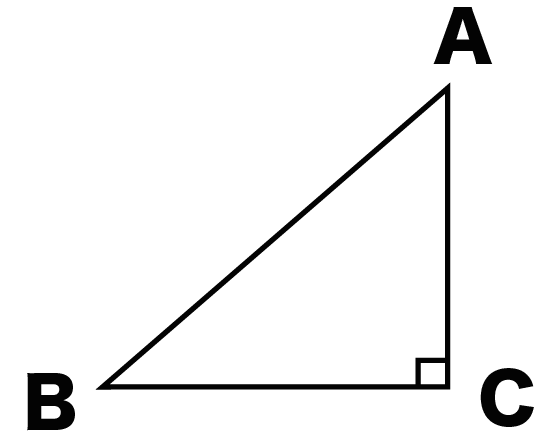 鋭角三角形　鈍角三角形
