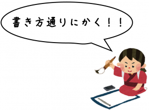 数学　証明問題　解き方