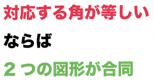 数学　逆