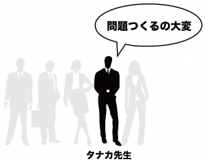 中学生　中間テスト　期末テスト　対策