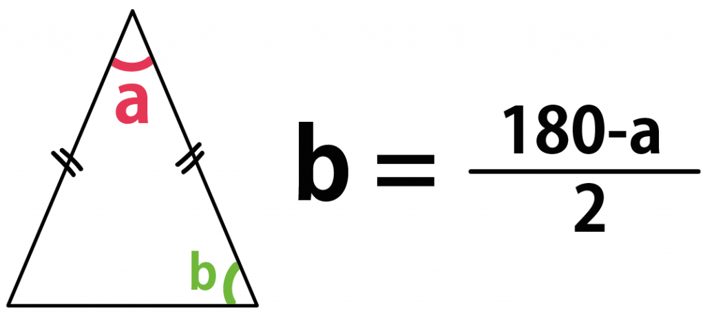 二等辺三角形　角度　公式