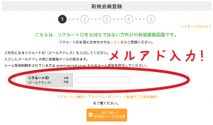 勉強サプリ　登録　申し込み