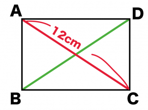 長方形　対角線　性質