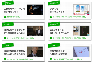 勉強サプリ　レビュー　評価