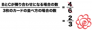 確率　解き方