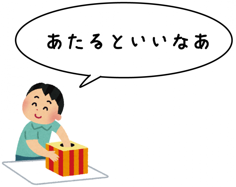 【中2数学】くじ引きの確率の問題を5秒で計算できる公式