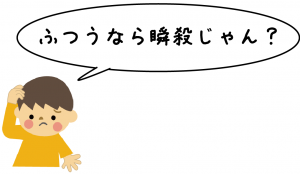 少なくとも　確率