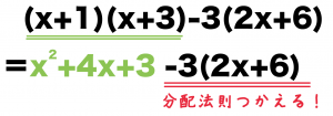 展開の公式