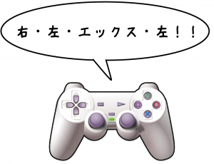 乗法公式　覚え方　中学数学