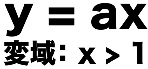 不等号　意味　使い方