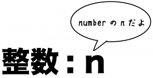 連続する3つの整数の和
