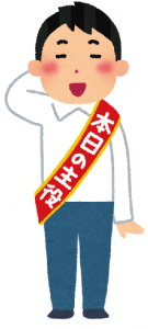 たすき掛け　因数分解