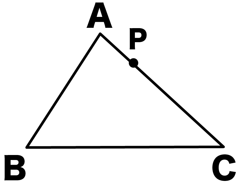 等積変形　三角形