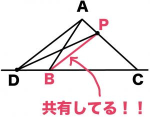 等積変形　三角形