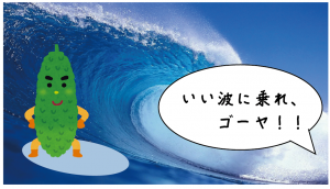 ルート3の値の覚え方