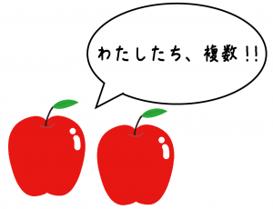 三人称単数とは　意味