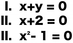 二次方程式を解く