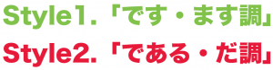 読書感想文　書き方　コツ