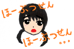 二次関数y=ax2放物線