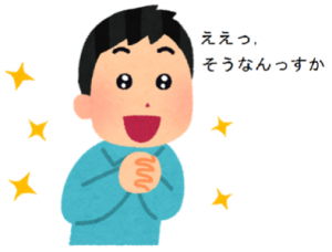 二次方程式　解の公式
