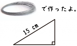 二次方程式の利用　面積