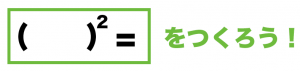 解の公式　証明