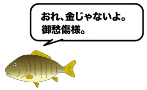 ルート10 値　覚え方