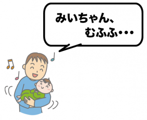 ルート10 値　覚え方
