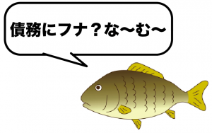 ルート10 値　覚え方