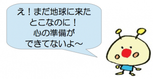 二次方程式　解き方　因数分解