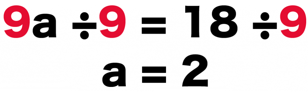 二次関数y=ax2 比例定数　問題