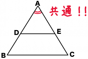 中点連結定理　証明
