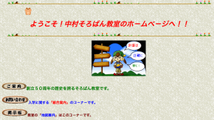 練馬区　そろばん教室　