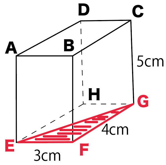 直方体　対角線の長さ　求め方　計算公式