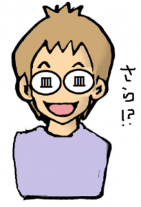 円周角の定理　証明