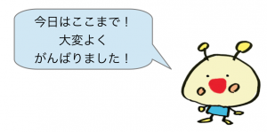 2乗に比例する関数