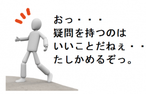 相似な立体の性質