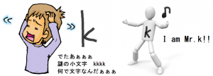 相似な立体の性質