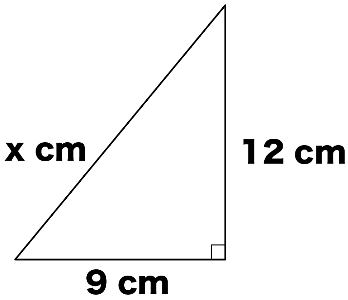 直角三角形 3 4 5