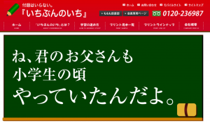 通信教育　中学生　おすすめ　