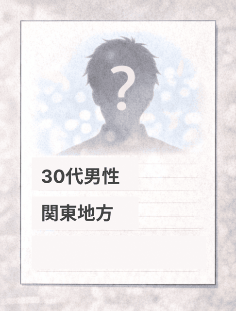 匿名加工情報とは わかりやすく