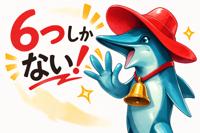 【高校情報】クロック周期・クロック周波数の計算問題まとめ6選